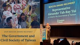 台灣政府與公民社會獲頒「自由之家」首屆燈塔獎。（組合圖／翻攝自x.com/freedomhouse）