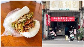 高雄,春蘭割包,必比登,氣爆,勞工,開除,解僱