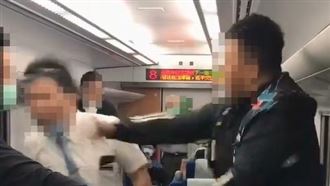 列車長遭乘客狠甩巴掌…畫面曝光引眾怒