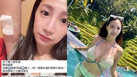 林采緹坦承不愛另一半戴套的觸感。（圖／翻攝自IG）