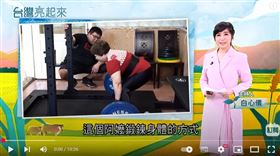 ▲狂賀！三立新聞《台灣亮起來》、《三立新聞網》入圍第五屆銀響力新聞獎！（圖／資料照）