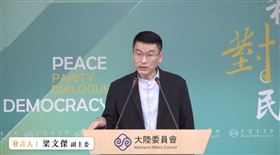 陸委會副主委兼發言人梁文傑主持例行記者會。（圖／翻攝陸委會直播)