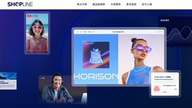 SHOPLINE。（圖／翻攝官網）