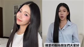 家寧。（圖／翻攝自家寧IG、「秘月期POPOO」YouTube)