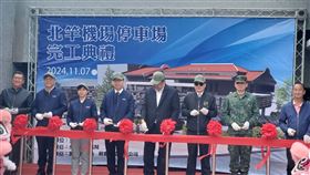 跑道,南竿,連江縣,北竿機場,北竿