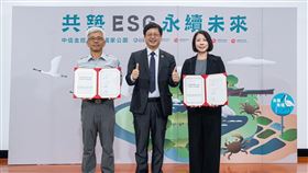 ▲中信金控與台江處簽署ESG合作備忘錄，開啟OECM新篇章，雙方合作守護台江濕地生態，致力保育黑面琵鷺等瀕危物種，國家公園署署長王成機出席見證簽署，共同推動濕地保育。（圖／中信金控提供） 