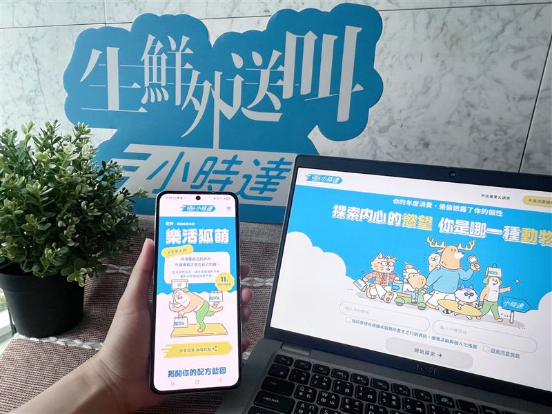 全聯歡慶小時達改版，針對新用戶推出4重優惠。（圖／全聯 提供）