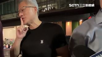 輝達奪回全球第一　黃仁勳成為華人首富