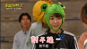 Yuri一臉擔心的上前查看並誠心道歉。（圖／東森提供）