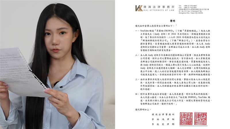 家寧新片被抓包　自打臉「2個月前聲明」