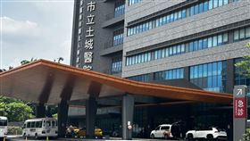 新北市立土城醫院。（圖／記者簡浩正攝影）