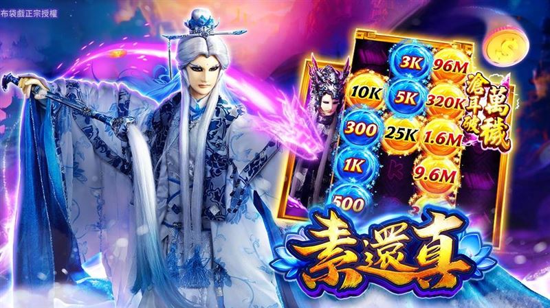 包你發Ｘ霹靂布袋戲跨界聯名　轟動武林