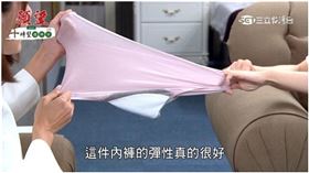 願望／不只搶男人　雅萱詩涵搶「谷慕慕®日悠褲®」　乾爽不悶熱不怕滲漏（業配勿用）