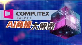 AI獨角獸耐能科技創辦人兼執行長劉峻誠，揭密COMPUTEX吸金力。（圖／Catch大錢潮提供）