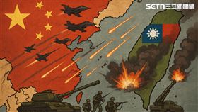 台海開戰 中國、台灣、台灣有事 示意圖／AI生成