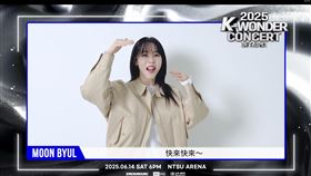 《2025 K-WONDER CONCERT IN TAIPEI》DAY6、泰民、玟星、BADVILLAIN。（圖／SHOWOFFICE提供）