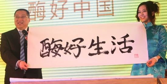 蒼井空2013年到中國成都為某解酒產品代言，大秀漢字書法才藝，並書寫「酶好生活」4個大字贈與業者。（圖／翻攝自微博）