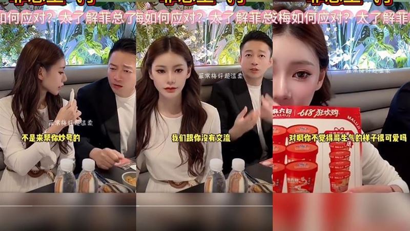 汪小菲又發飆 Mandy洩真實反應全場尷尬