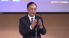 ▲朱立倫在「2025青年國家安全論壇」開幕式上致辭。（圖／翻攝畫面）