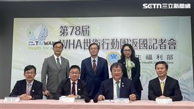 世衛行動團（圖／記者蔣季容報導）