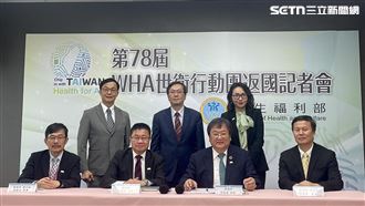 美國退出WHO台灣還要參加？衛福部回應了