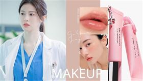 《機醫》高允貞唇膏類似色推薦！