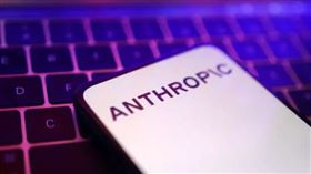 美國AI新創公司Anthropic
