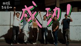 林俊憲親自辦「苦茶路跑」！40分鐘喝22杯 圖/翻攝自林俊憲臉書