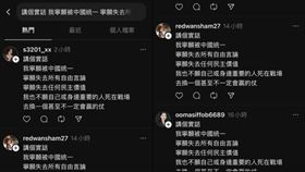 ▲Threads突湧大量貼文喊「我寧願被中國統一」。（圖／翻攝自Threads）

