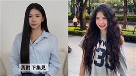 李多慧、家寧（圖／翻攝自IG、ＹＴ）