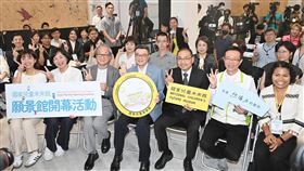 ▲卓榮泰侯友宜出席「國家兒童未來館-願景館開幕活動」。（圖／新北市府提供） 