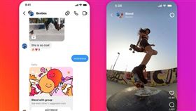 專屬彼此的Reels推播！「短片聯集」讓聊天話題不間斷。