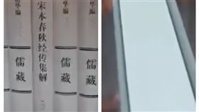 （圖／翻攝自新浪網）
