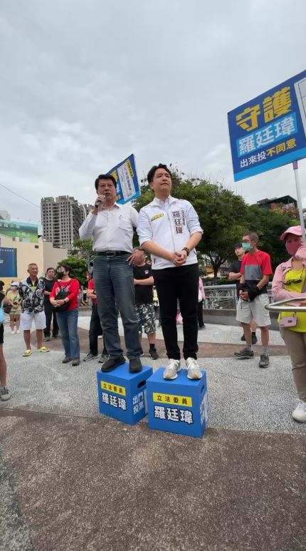 謝龍介（左）站台羅廷瑋反罷免。（圖／翻攝自羅廷瑋臉書直播）