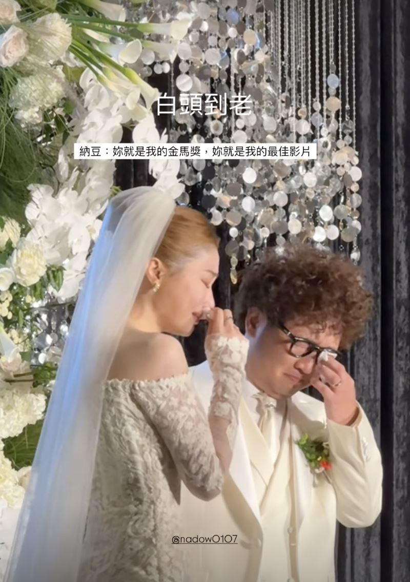 納豆（右）感性向依依告白。（圖／翻攝自IG）