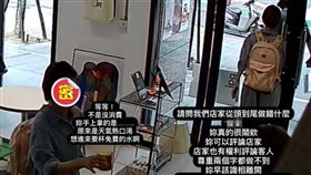 肉搜,照片,個資,咖啡廳,負評