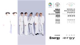 ▲世壯運閉幕式在新北市美術館舉行，將邀請Energy在同名的時間演唱〈星期五晚上〉。（圖／新北市政府提供）