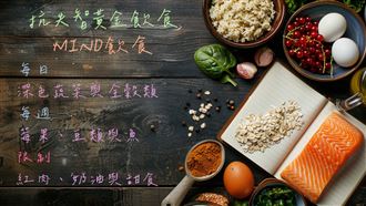 它是超級水果！哈佛研究：能補腦、防失智