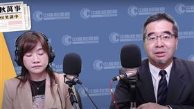 ▲蕭旭岑（右）接受王淺秋（左）專訪。（圖／翻攝自千秋萬事直播）