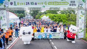 「525來嘉BIKE訪」熱血登場！大白熊Ｘ爽爽貓首度合體萌翻全場！（業配勿用）