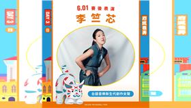 ▲統一獅邀請入圍金曲6項大獎的台語女歌手李竺芯演出。（圖／統一獅提供）