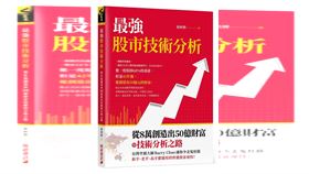 冒用賴清德大名詐騙　知名股市作家遭收押(圖/翻攝畫面)