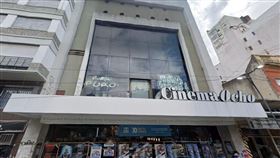 ▲事發在阿根廷拉普拉塔市的「Cinema Ocho」電影院。（圖／翻攝自Google Maps） 