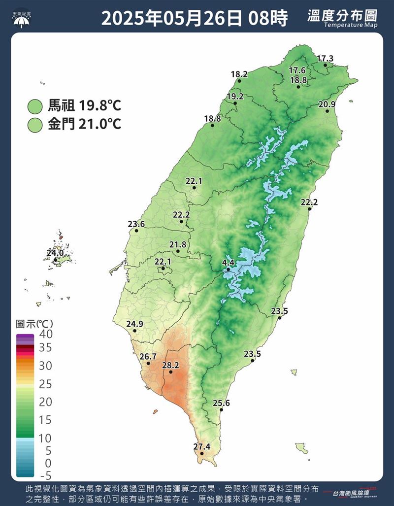 台北氣象站今早出現17.3度低溫。（圖／翻攝自台灣颱風論壇｜天氣特急臉書）