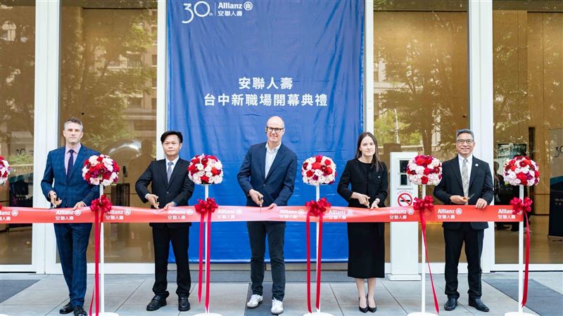 安聯歡慶30週年！積極佈局台灣市場