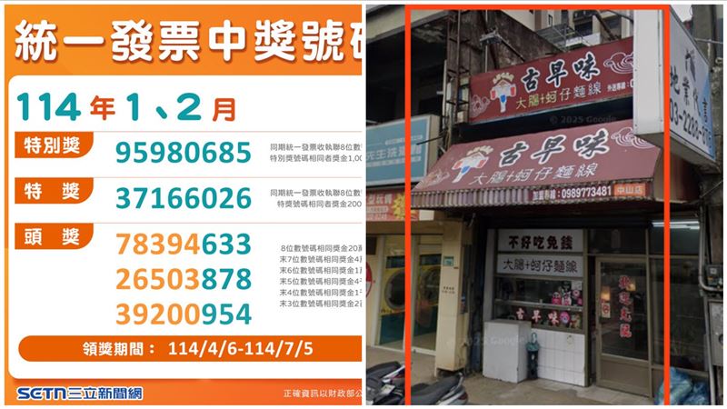 60元買「平民美食」中200萬　店家曝光