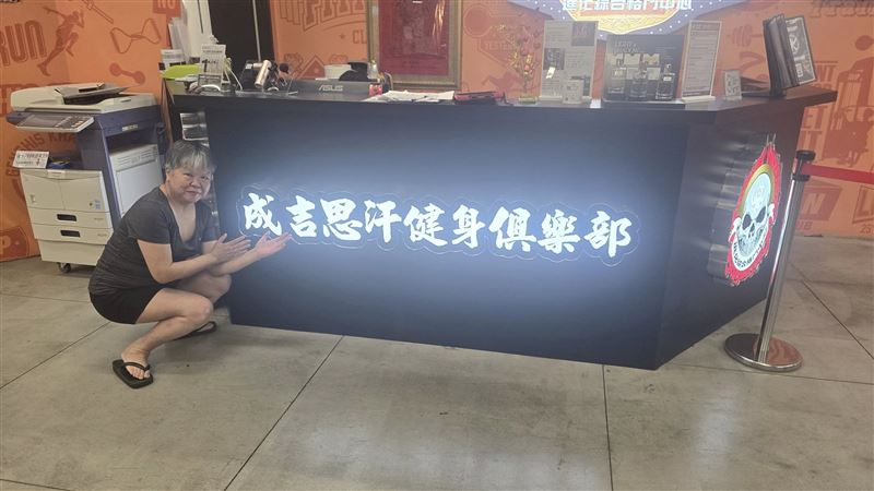 黃光芹現身館長健身房。（圖／翻攝自黃光芹臉書）