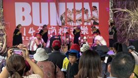 南橫音樂祭,那馬夏區公所,布農族
