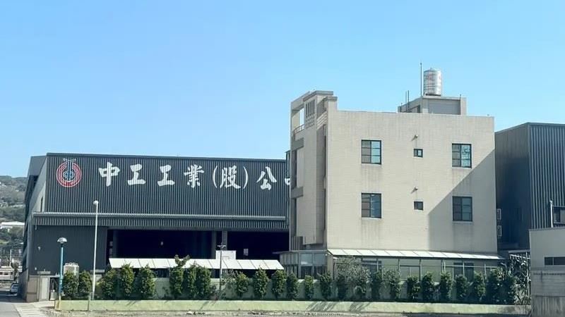 調查局搜索中華工程公司！中工發重訊證實