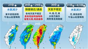 梅雨鋒面殺到！雨彈「由北到南掃全台」　端午連假天氣出爐（圖／氣象署提供）